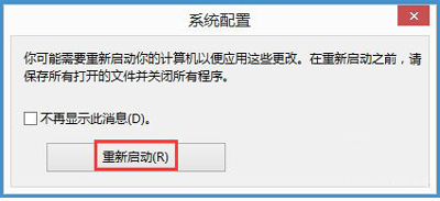 win8
