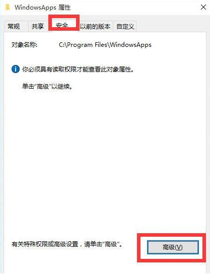文件夾
