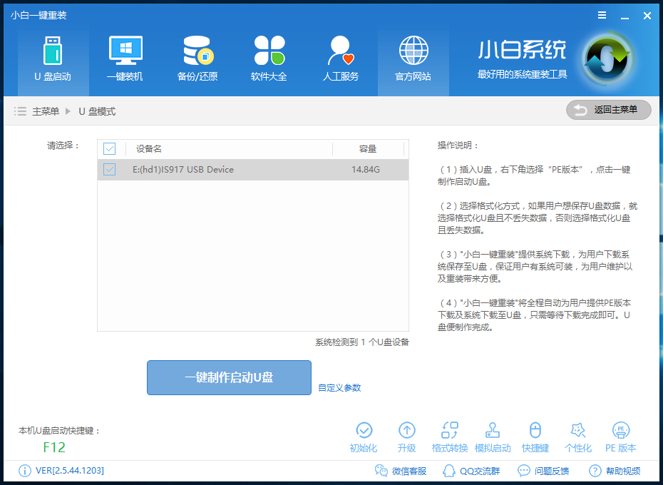 win10下載