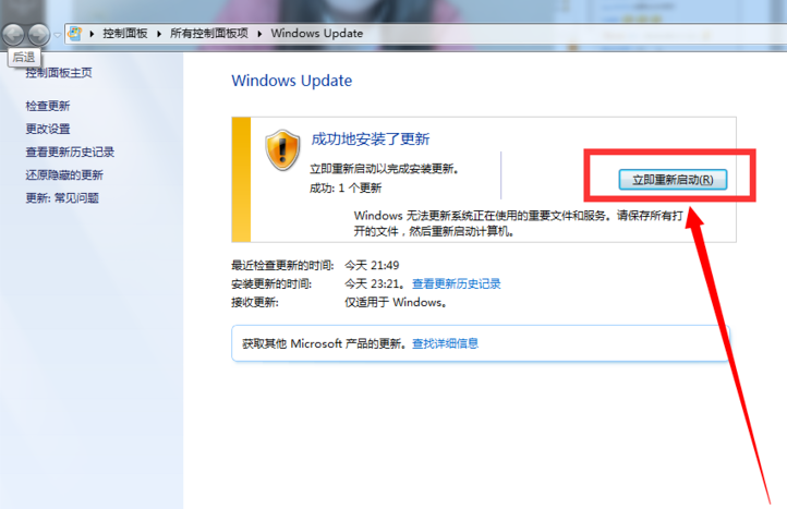 升級(jí)win10