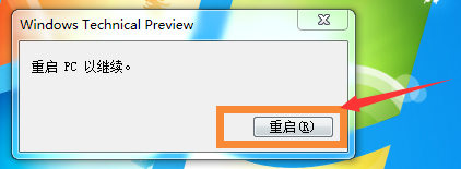 怎么升級(jí)win10