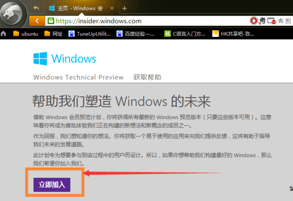 升級(jí)win10