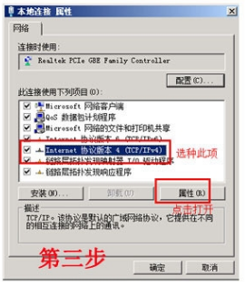 電腦