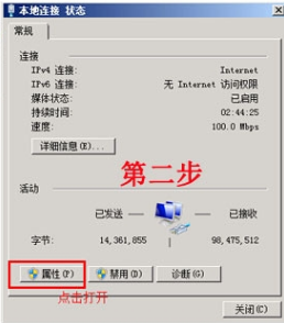 組建局域網(wǎng)