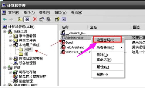 開機(jī)密碼