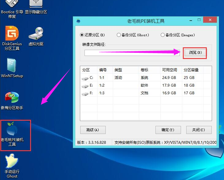 系統(tǒng)安裝
