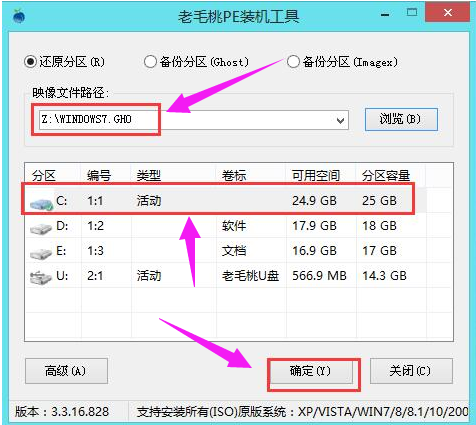 系統(tǒng)安裝