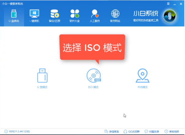 win7鏡像