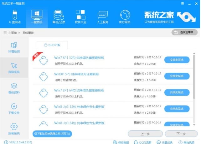 xp系統(tǒng)