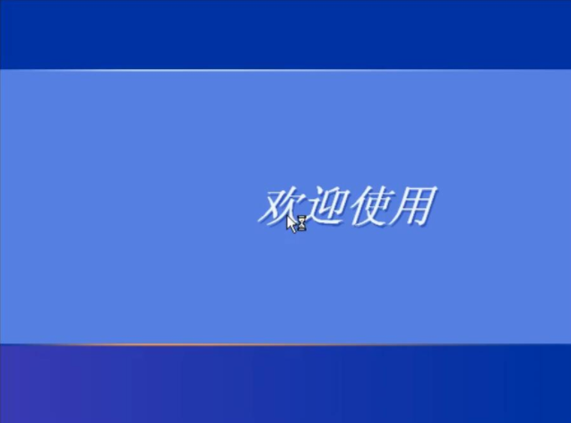 系統(tǒng)重裝