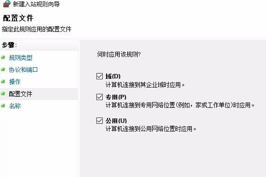 關閉445端口