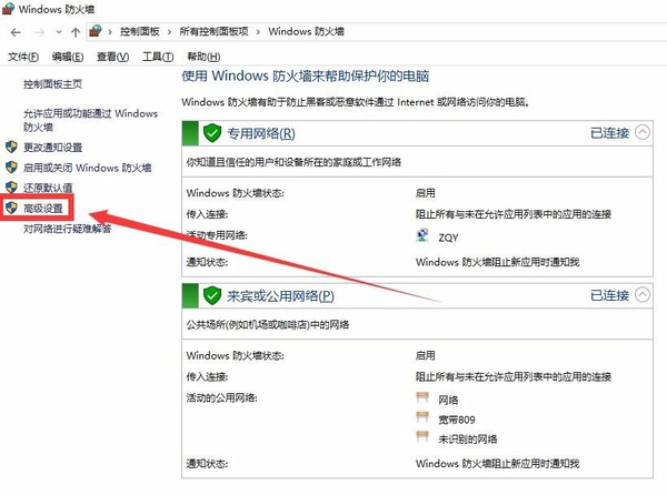 關閉端口
