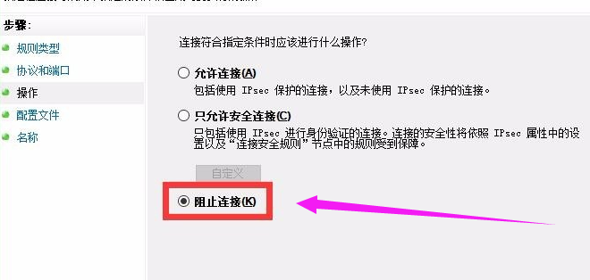 關閉端口
