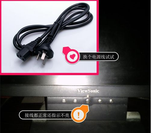 顯示器無信號