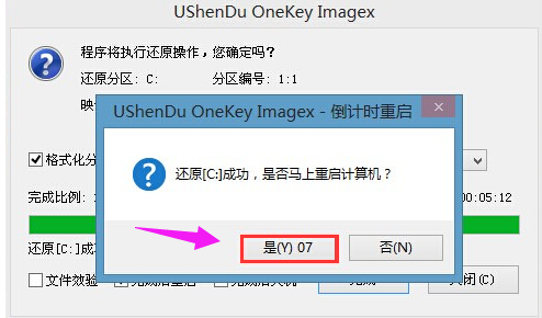 惠普