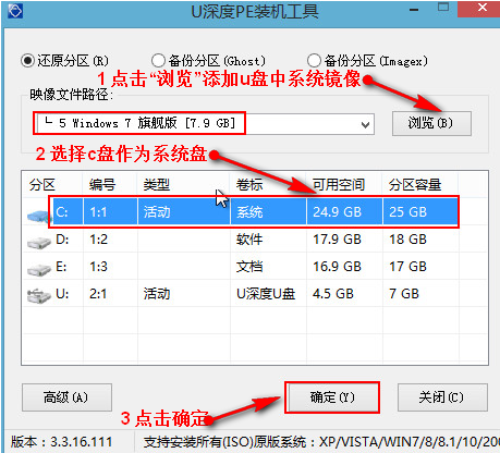 系統(tǒng)安裝