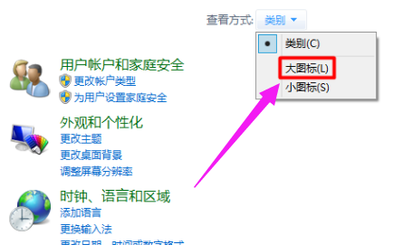 筆記本
