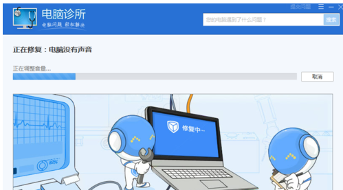 聲音