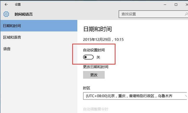 系統(tǒng)時(shí)間