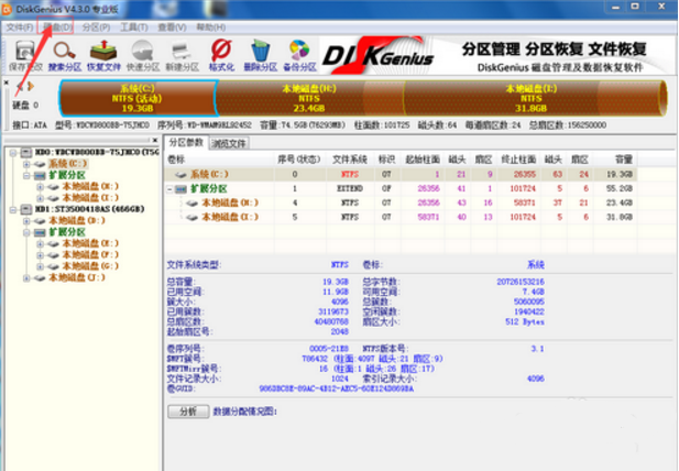 電腦藍(lán)屏解決方法