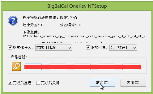 一鍵