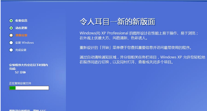 裝系統(tǒng)