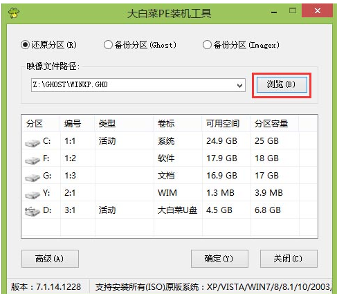 一鍵