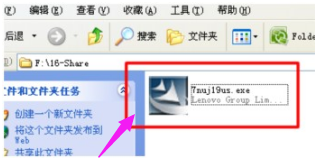 聯(lián)想