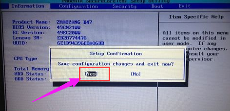 進入bios 