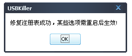 殺毒專家