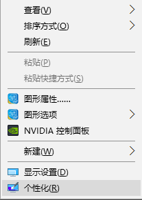 我的電腦