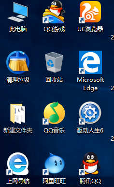 我的電腦