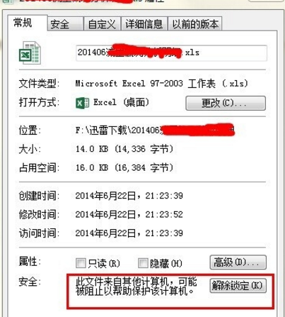 excel內存不足