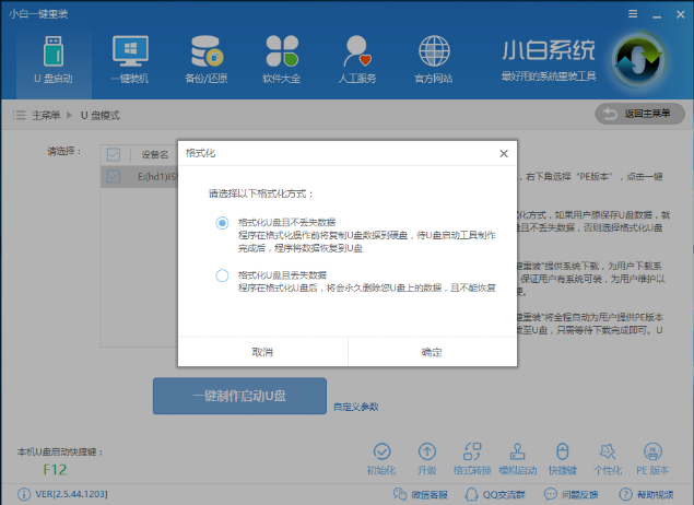 電腦