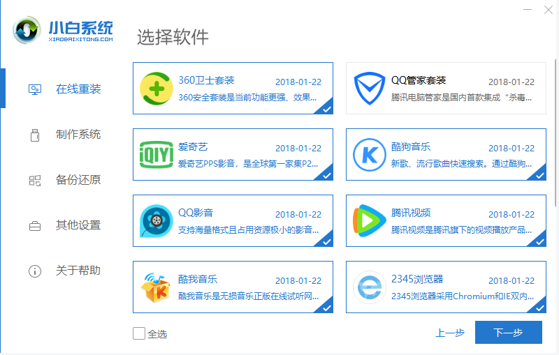筆記本
