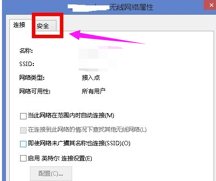網(wǎng)絡(luò)受限