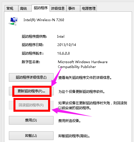 網(wǎng)絡(luò)
