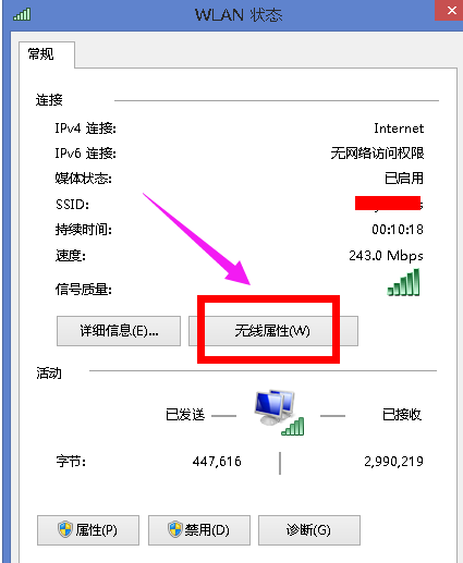 網(wǎng)絡(luò)受限