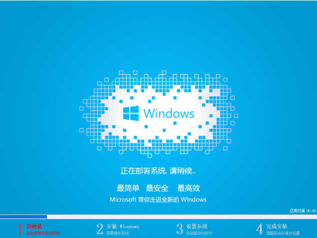 東芝