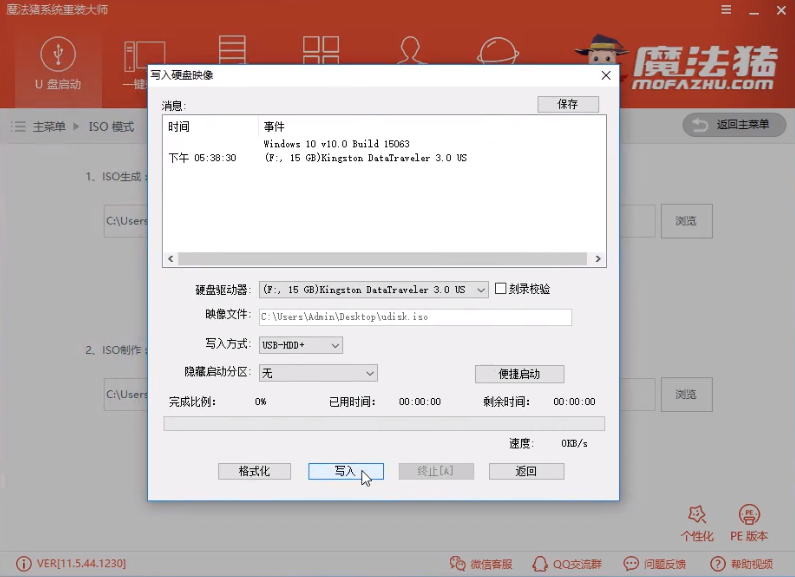 東芝