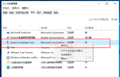win10開機黑屏怎么辦
