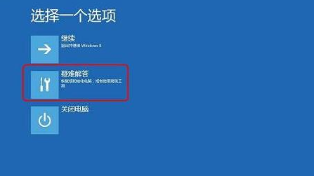win10開機黑屏