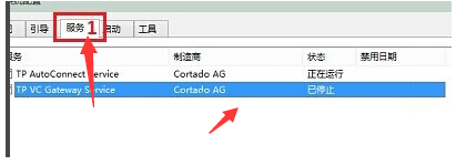 win10開機黑屏