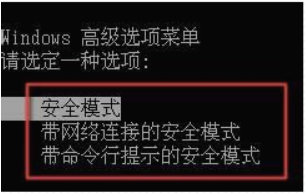 聯(lián)想電腦無法開機
