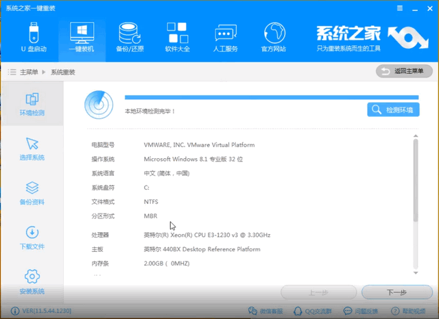 電腦