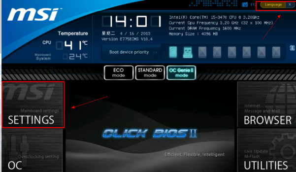 bios
