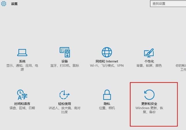 win10系統(tǒng)