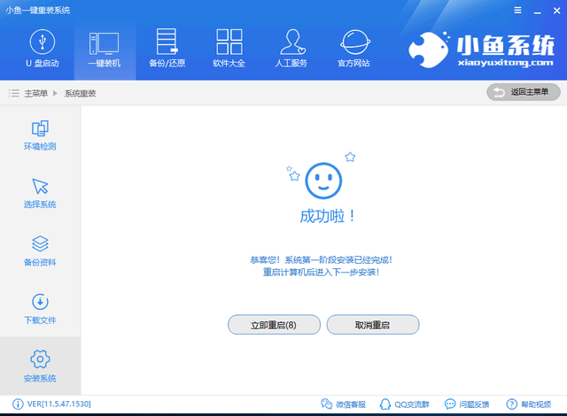 電腦