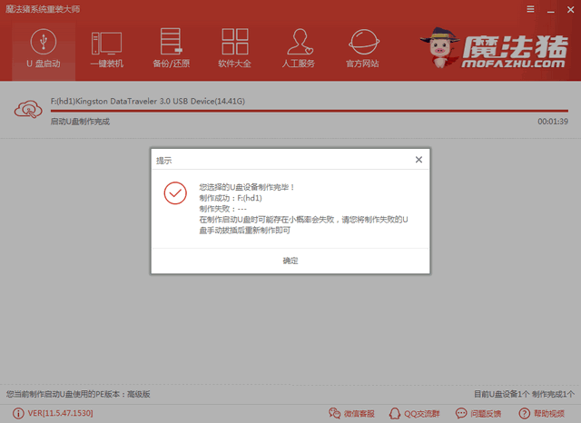 臺式機