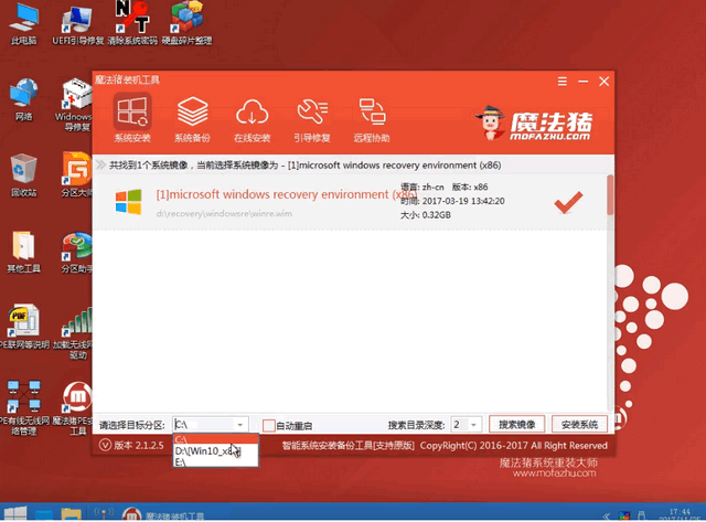 臺式機無法開機重裝win10